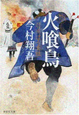 科幻机甲动漫锈色序曲海报